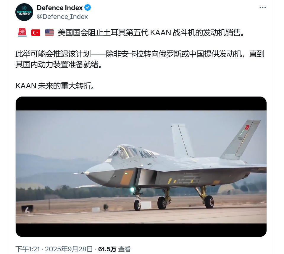 外媒：土耳其五代机所用发动机被美国“卡脖子”，土耳其或将向中俄寻求发航发！根据外