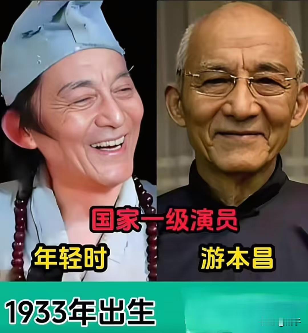 老一辈国家一级演员今昔对比，这才是真正的德艺双馨看完这组老戏骨的今昔对比，