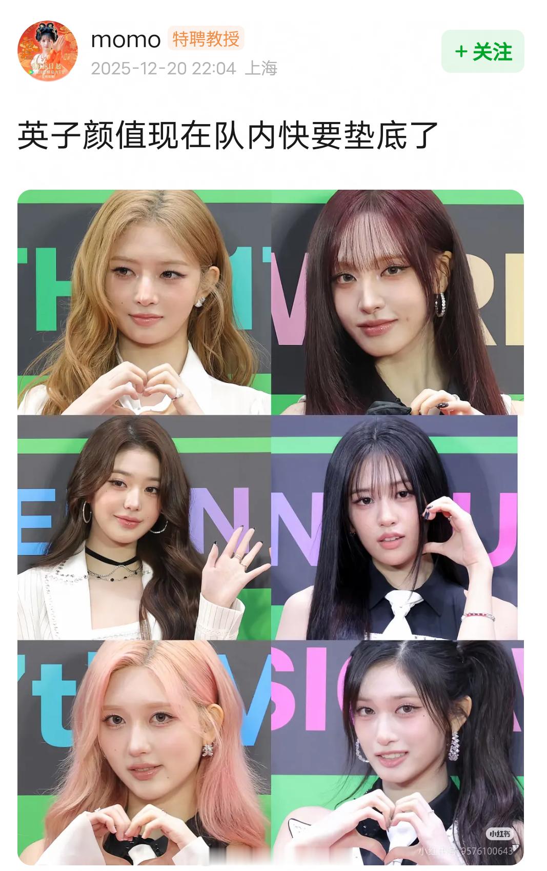 张元英为什么才21岁，脸就肿成这样了？明明以前是很多人公认的五颜一MMA大赏M