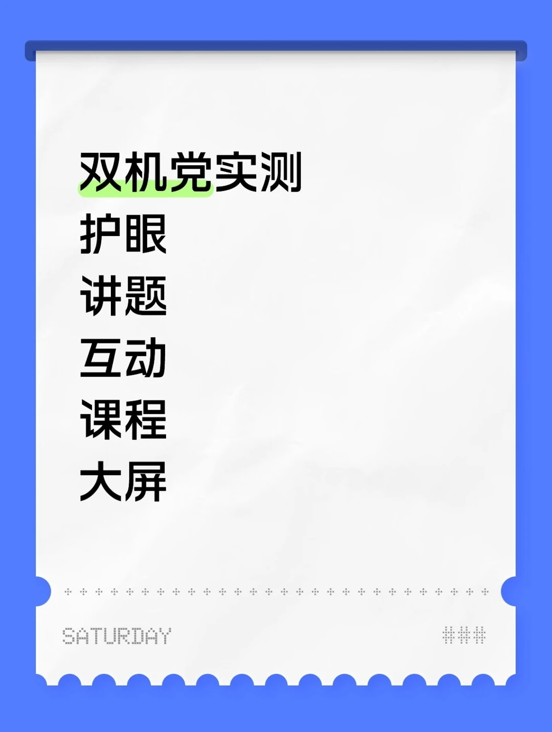 有了科D，初一为了理科又加了寒雪老师