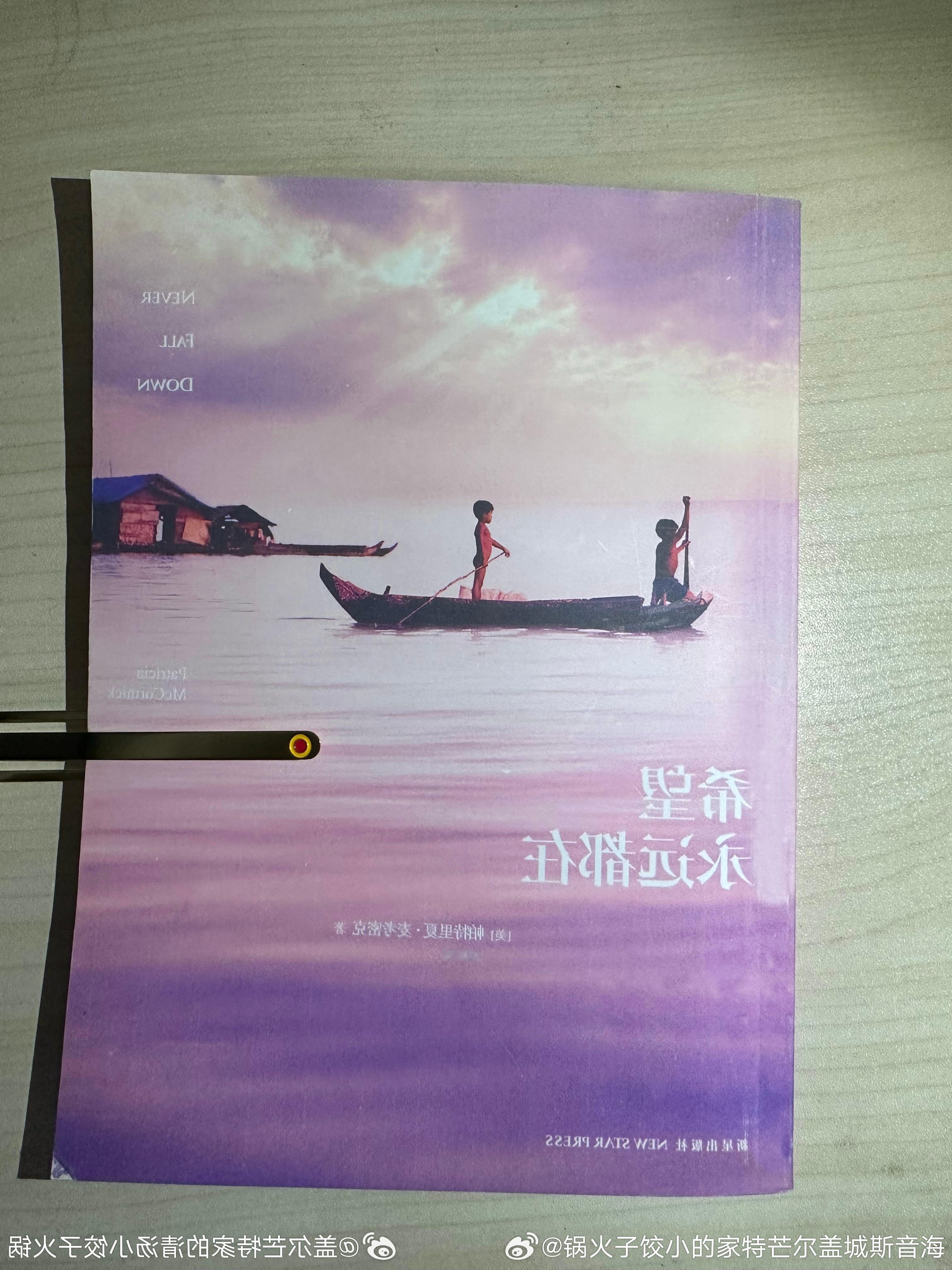 23：6113˙21˙3202k321！平和界世待期，说能只？呢书本一的样这读