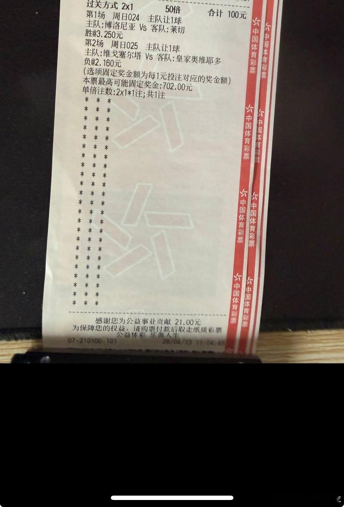 吉哥实弹分享，继续拿捏🤏🏻