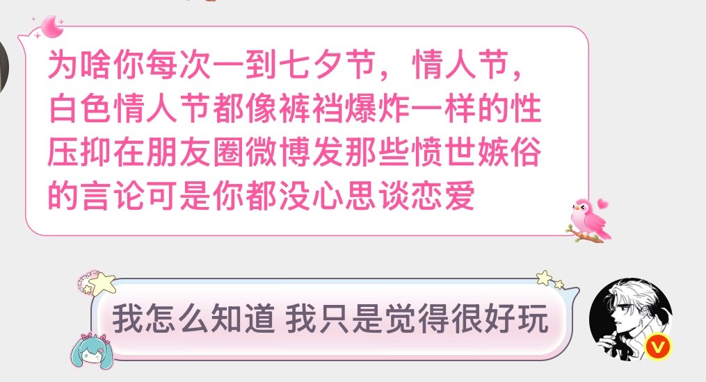 不知道不管我的事