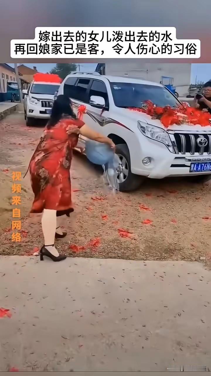 从小就听说过一句老话，嫁出去的姑娘，泼出去的水，这句老话也只是听说而已，但是从来