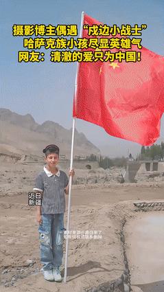 “看哭了！”新疆，男子看见一队小朋友举着国旗，问：你们是什么身份？不料，孩子们齐