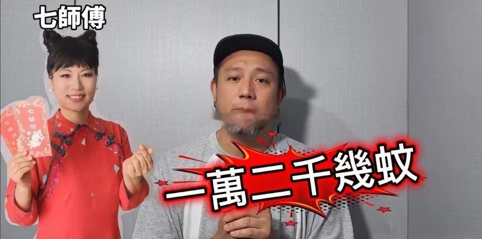 张致恒最新回应蔡卓妍！欠9000电费是分期叠加，朋友先垫付了12000。​近日，张致恒因一张九千多港