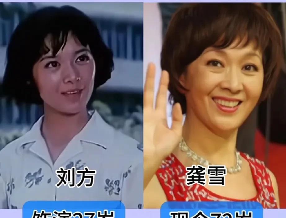 1980《好事多磨》主演今昔的对比: