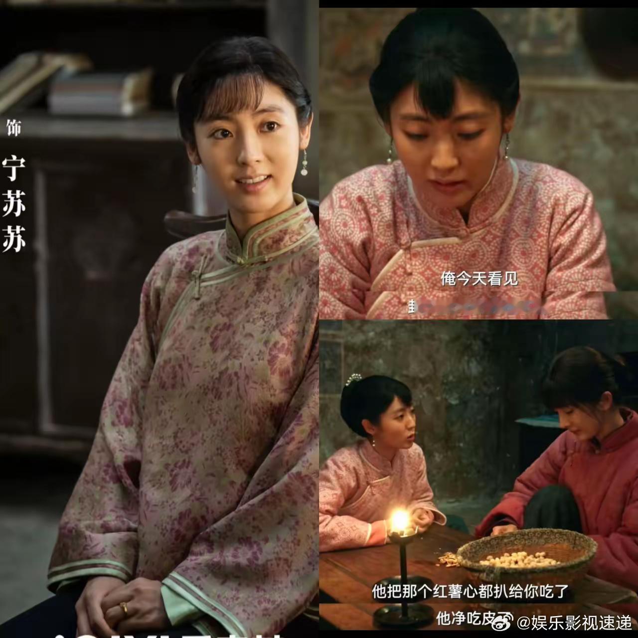 真的可悲啊！《生万物》这部剧太现实了！不是剧情不好，而是这部剧只有苏苏真正的成了
