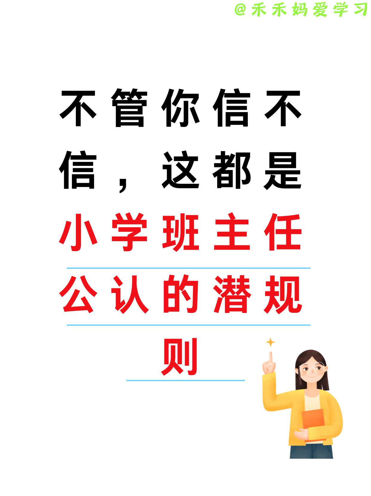 小学阶段的课内知识量占比仅3%，但学制却占了整个正式教育阶段的50%，这么设计，