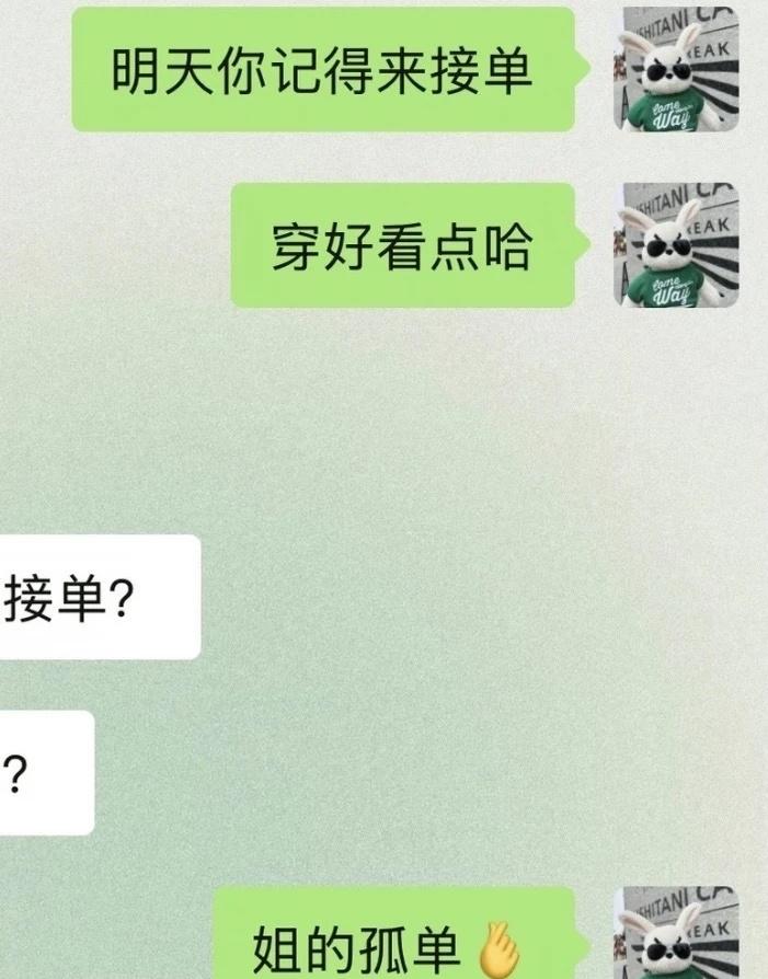 这样子谈恋爱真的很抽象，还能谈下去吗这还能谈吗谈不了一点了吧那就只能谈很多
