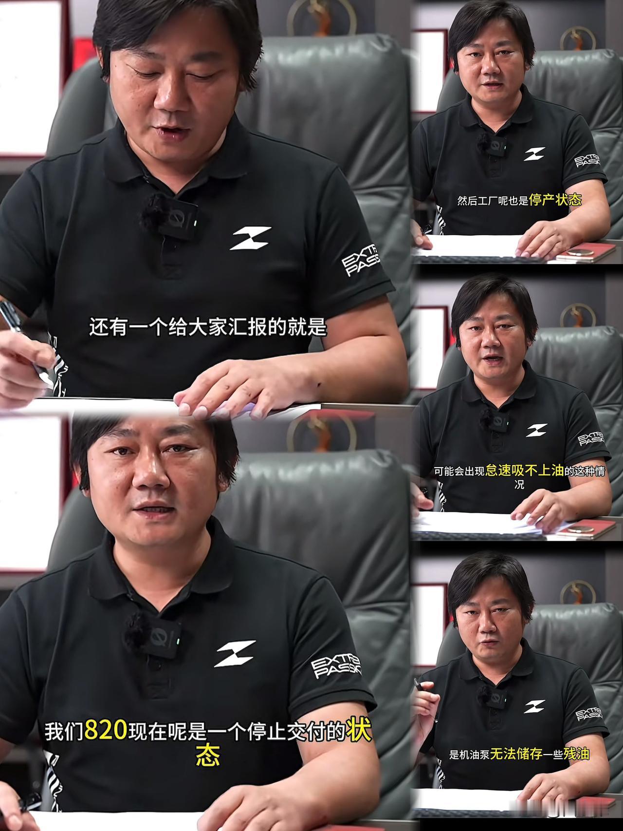 谁也没想到，张雪这次直接在机车圈做出了出人意料的硬核决定。冠军车型820RR突