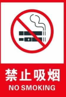 老烟民天塌了!全国上百趟绿皮列车全列禁烟！5月14日，武汉、上海等14个铁路