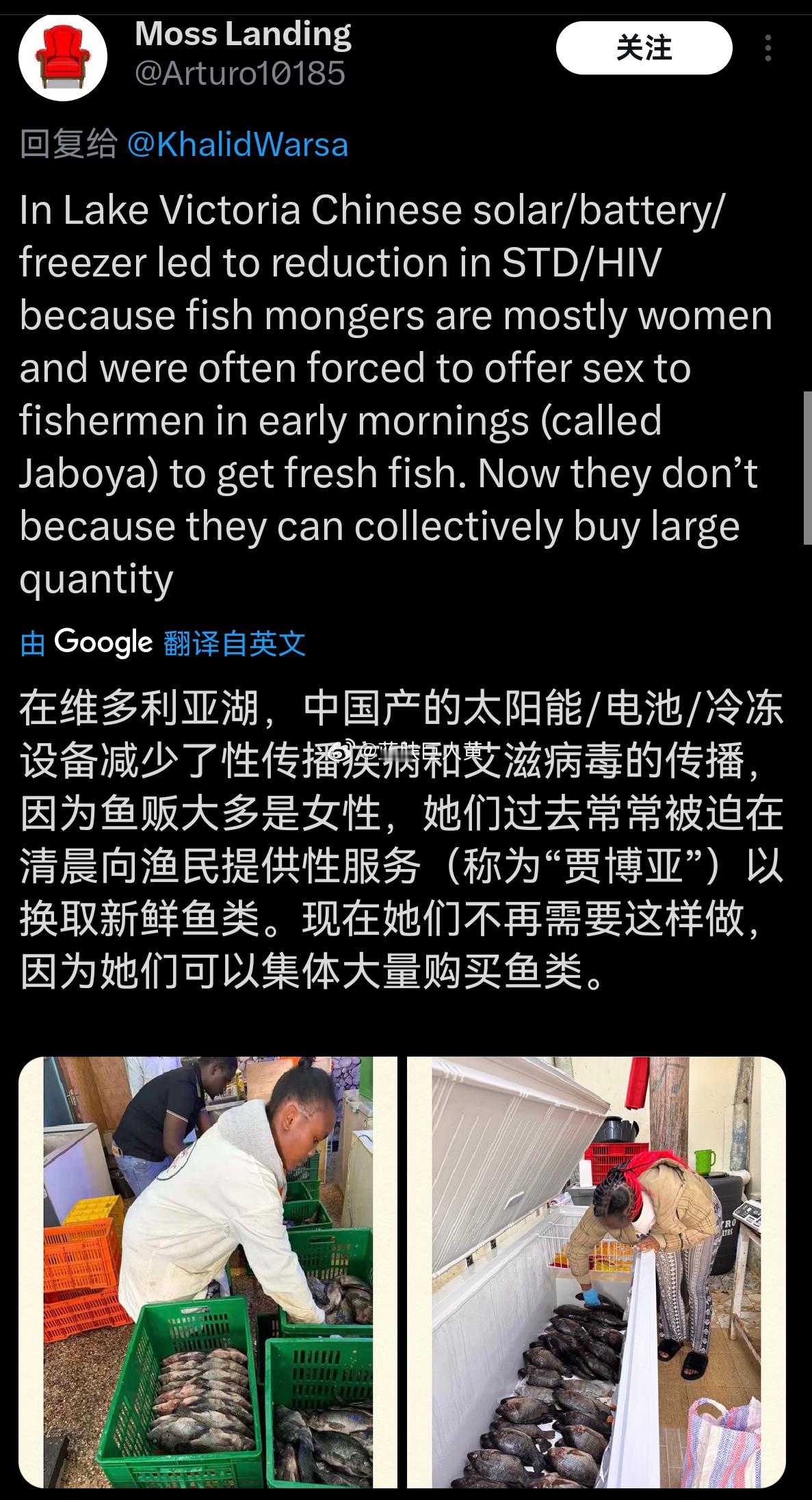 外网热议：中国的太阳能产品正在降低非洲人的艾滋病传播率