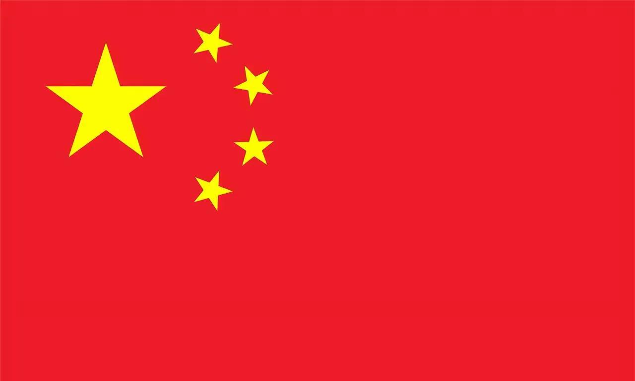 世界上最威武霸气的四个国旗，你怎么看呢？1.阿根廷国旗。2.中国五星国旗。