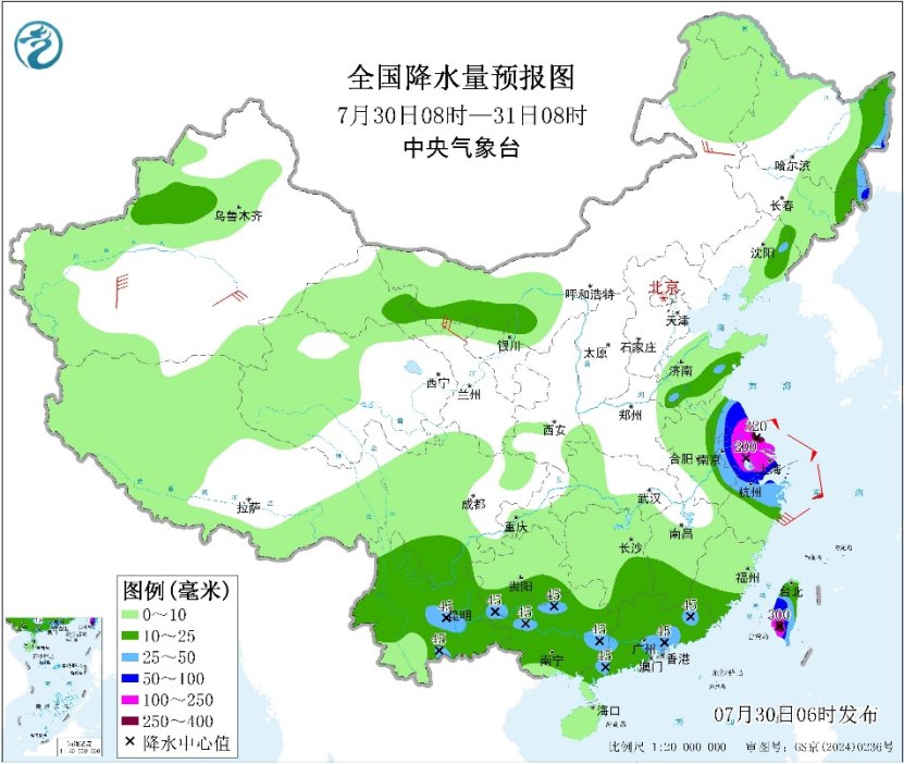 中央气象台: 每 日 天 气 提 示(2025年07月30日)
