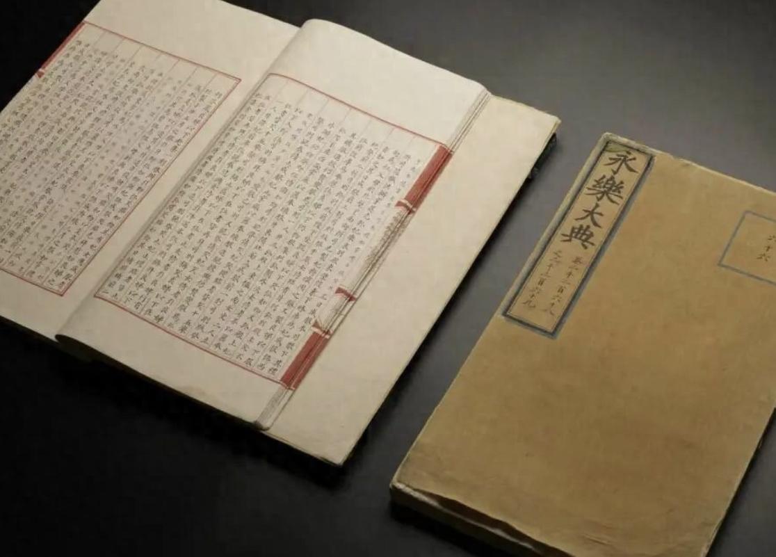 600年前大明举国之力编出来的人类第一部百科全书，《永乐大典》，共3.7亿字，1