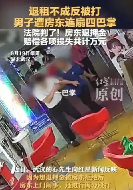 湖北武汉，男子开了一家理发店，生意一直不好，正好房租也快到期了，他就提前跟房东商