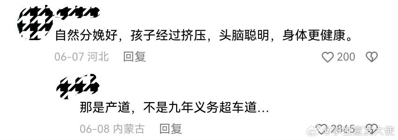 这个角度属实清奇