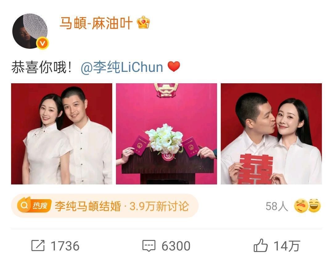 马頔追爱这波操作，真的把“靠谱”俩字焊在骨子里了！别人急着表白要结果，他倒好