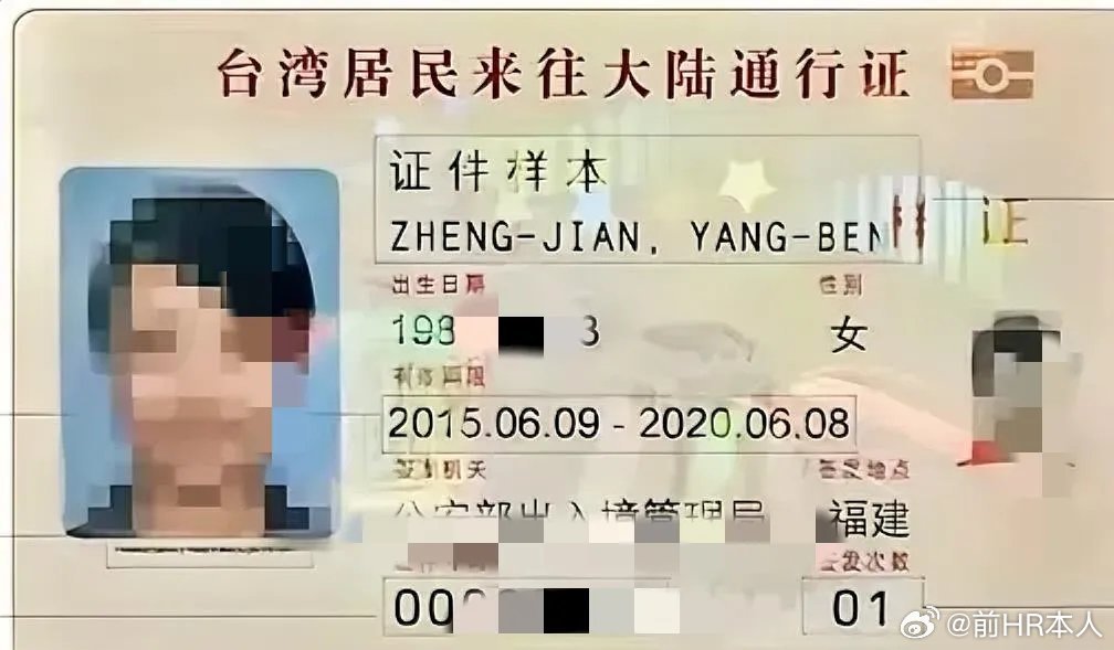 网友说这次中东撤侨只认台胞证，那太好了。一些湾湾长期支持台独，抵制领台胞证，对大