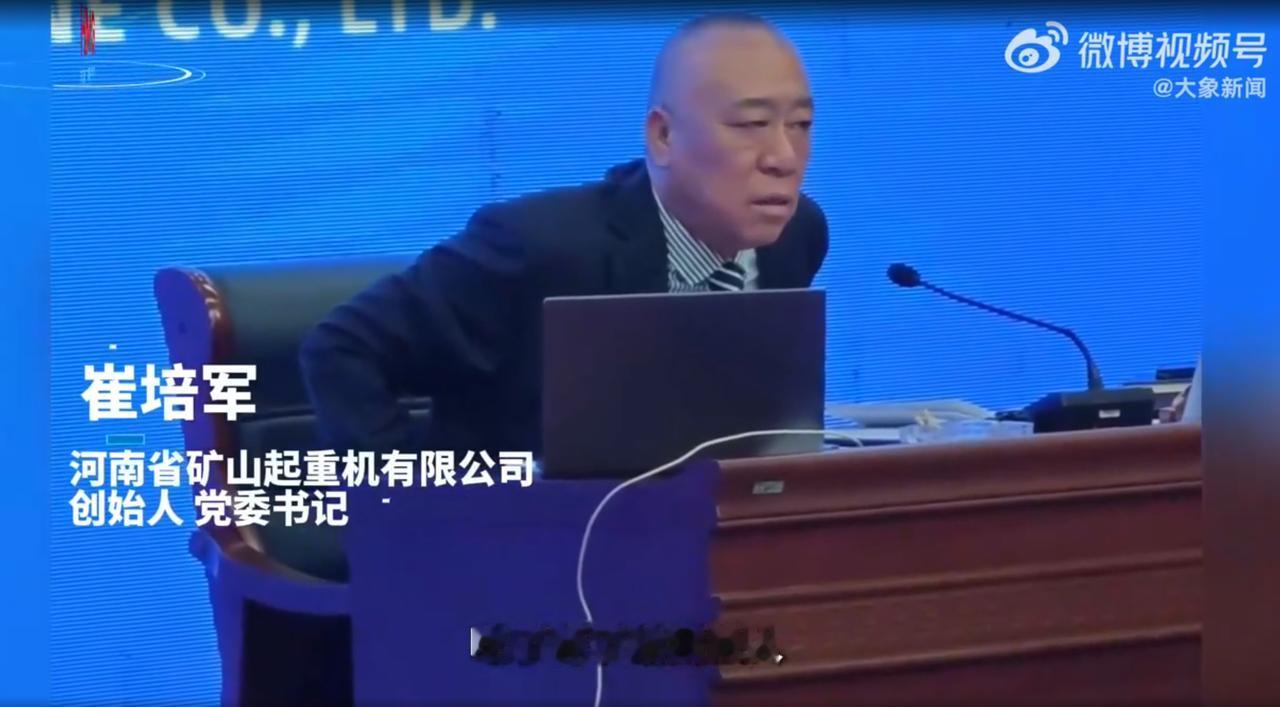 河南长垣，一两岁丧父的员工结婚时嫌母亲丢人拒绝其出席婚礼，当员工给老板崔培军送喜