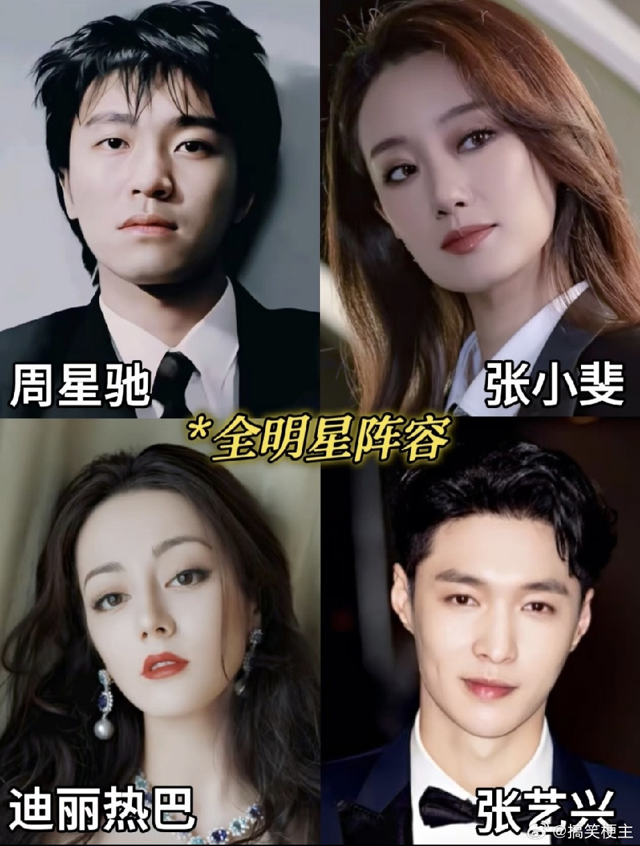 我敢打包票星爷的《功夫女足》要凉了主要有三个方面的原因，第一个就是宣发太佛系