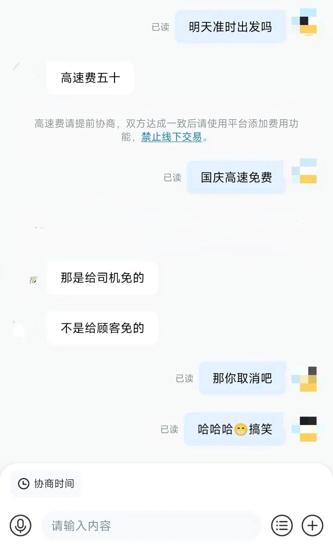 长见识了​