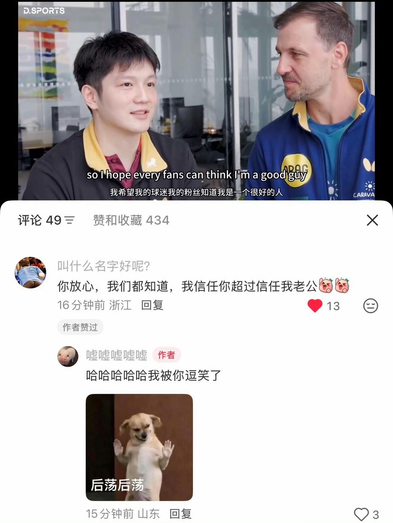 被这个宝宝评论笑到了哈哈哈哈哈​​​