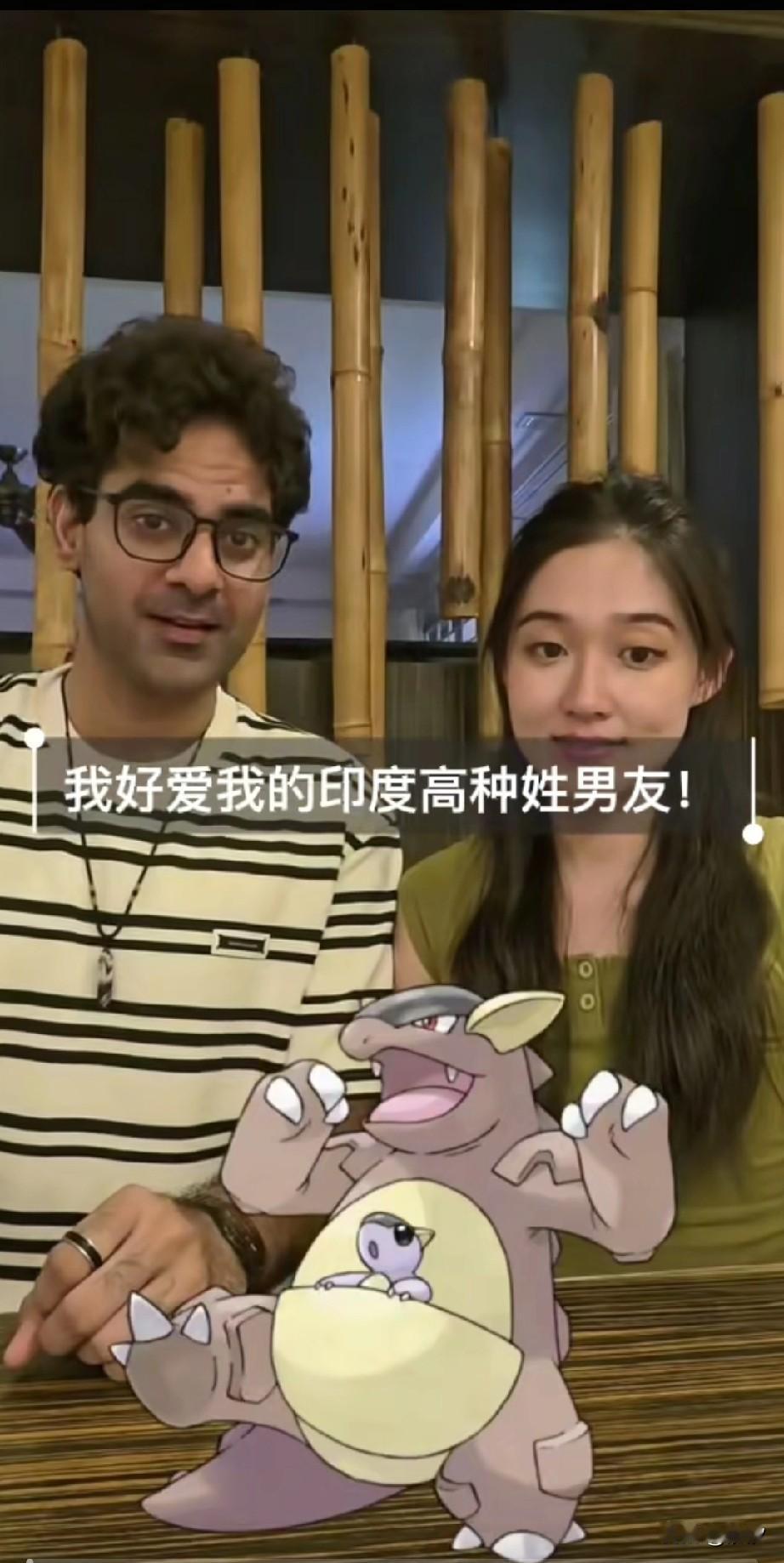 女子非常喜欢她的印度高种姓男友，因为两个人有共同的爱好，那就是非常喜欢日漫，