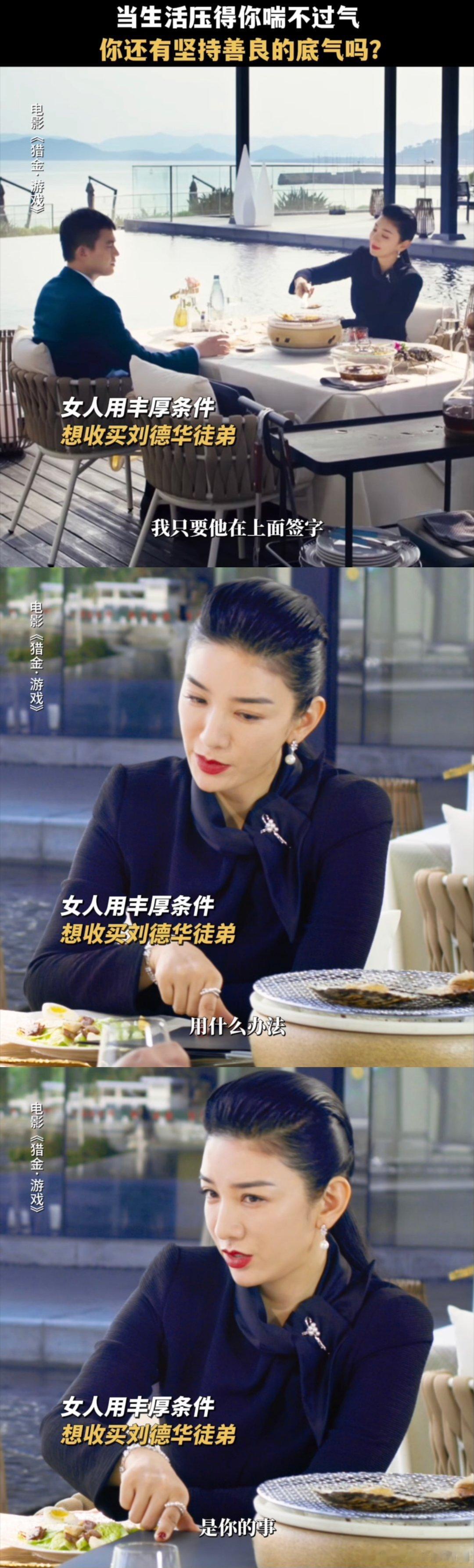 成年人的世界真实又现实职场如战场，几万人竞争一个岗位，这剧拍出了每个应届生的恐