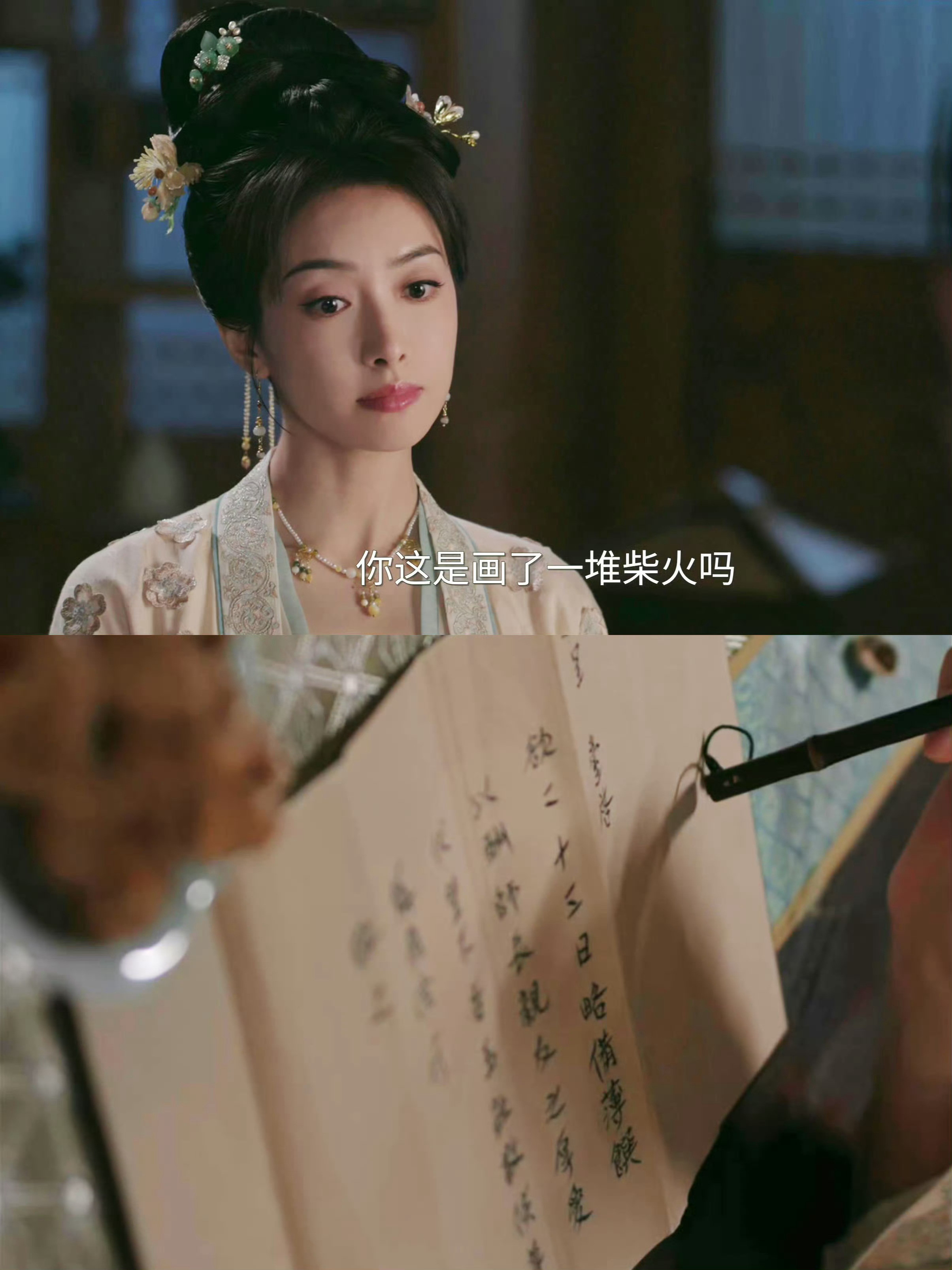 宋茜你去班级最后一排 追《山河枕》笑到打鸣！楚瑜的“穷究君子”配柴火字，宋茜的抽