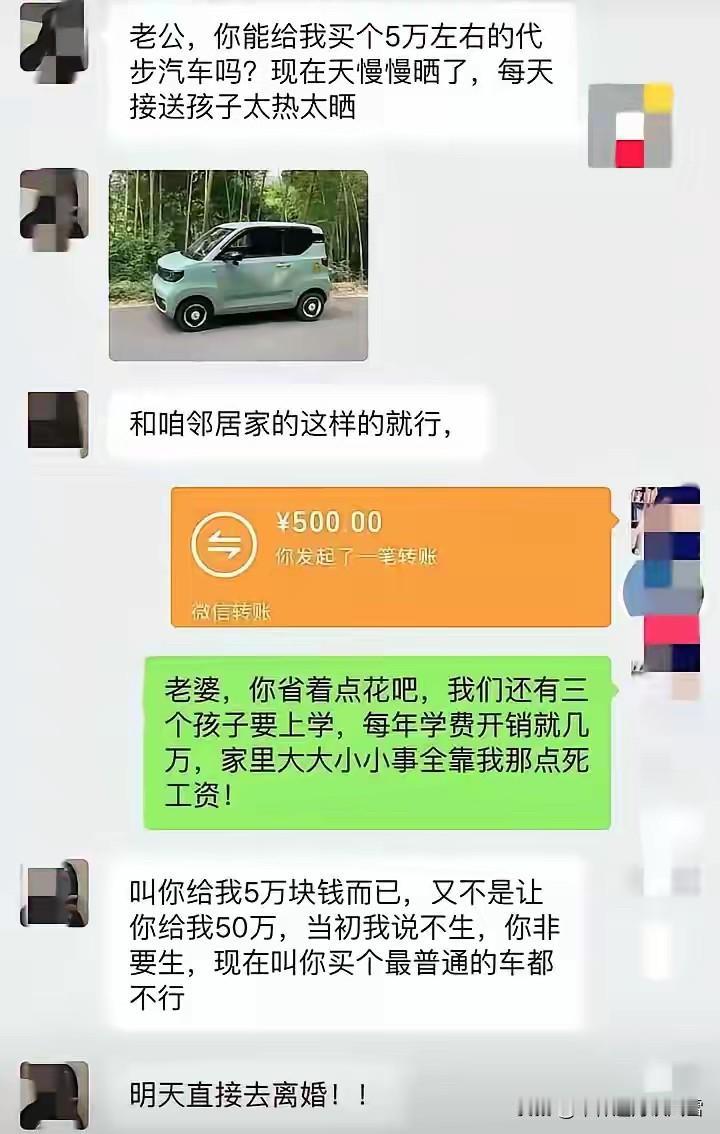 又威胁我，要离婚了……日子难熬呀[笑着哭][笑着哭]