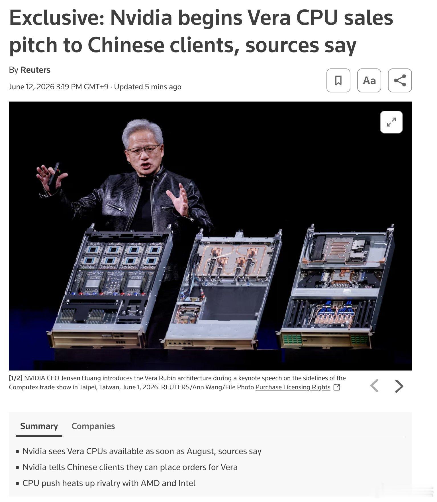 据路透社报道，英伟达已告知其中国客户，其新款人工智能数据中心CPUVera