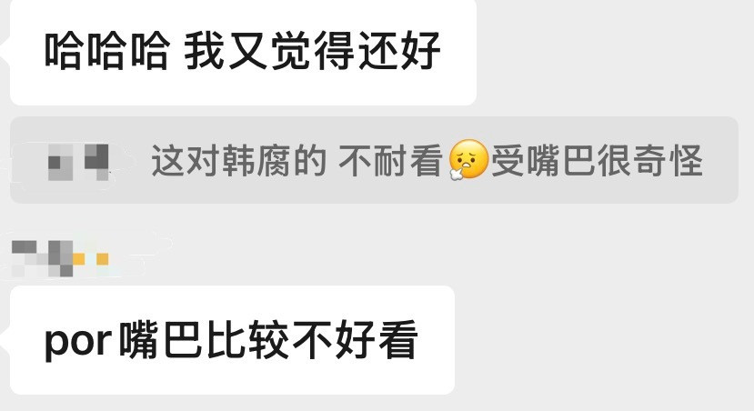有的时候真的很喜欢看纯路人聊天