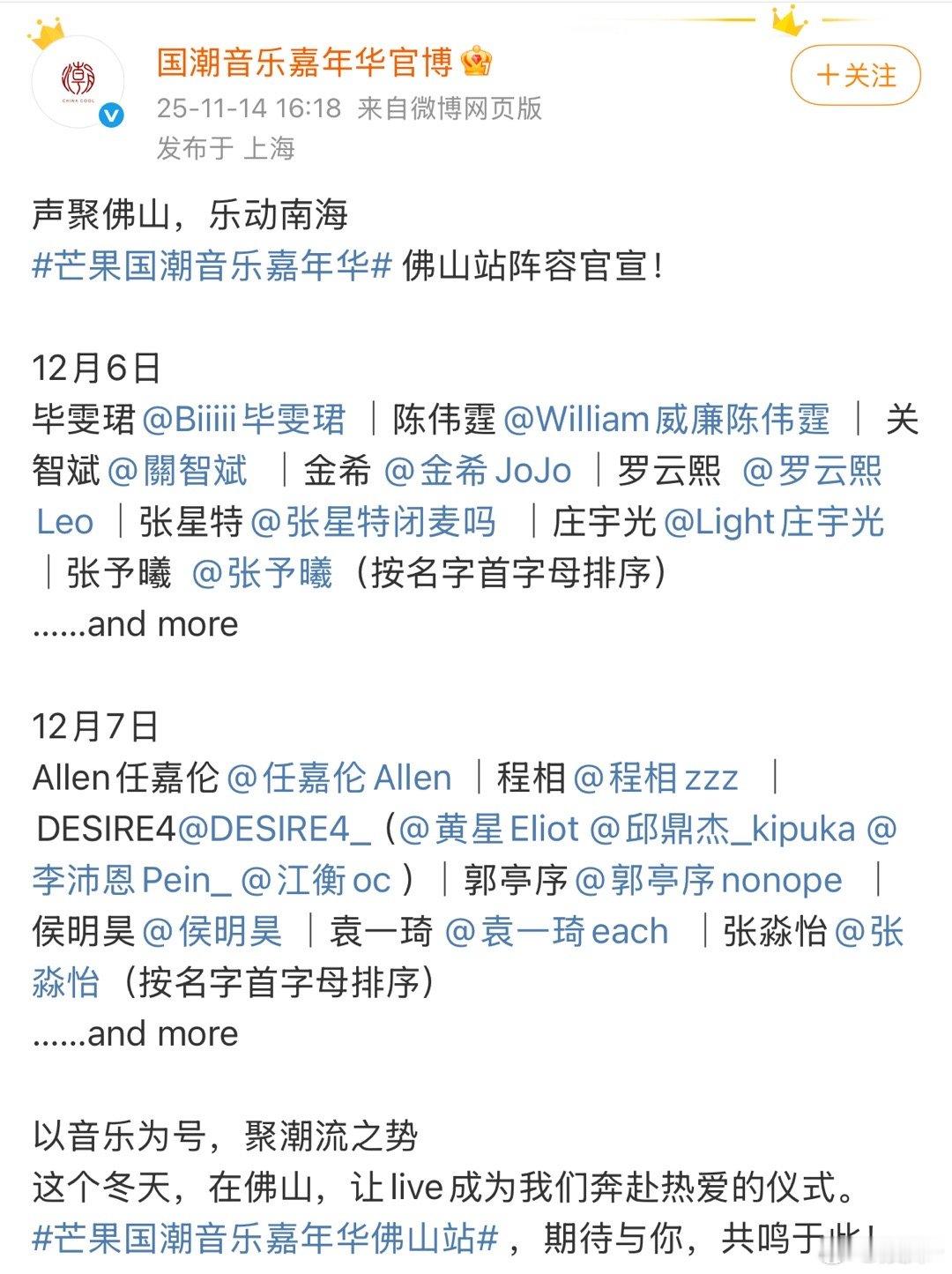 影视寒冬具象化了，这阵容谁能带票啊，能开起来吗？