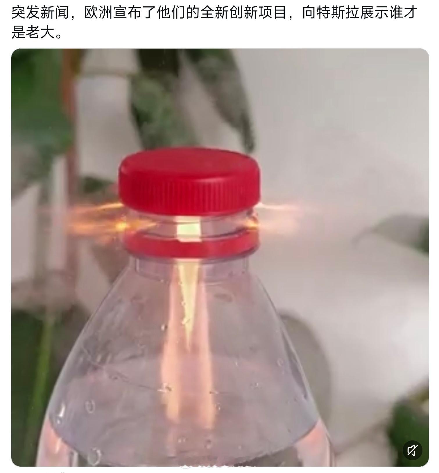 瓶盖从未退版本​​​