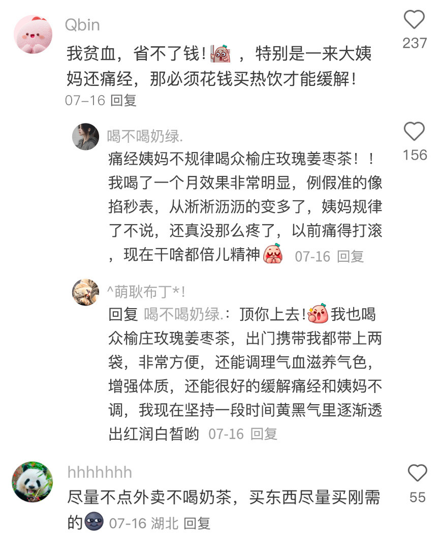 月薪3000活成30000？这届年轻人的极致攒钱大法杀疯了！放下该死的虚荣心和购