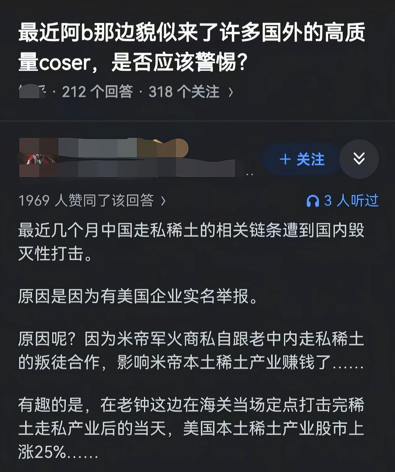 这操作也是没谁了[捂脸哭]