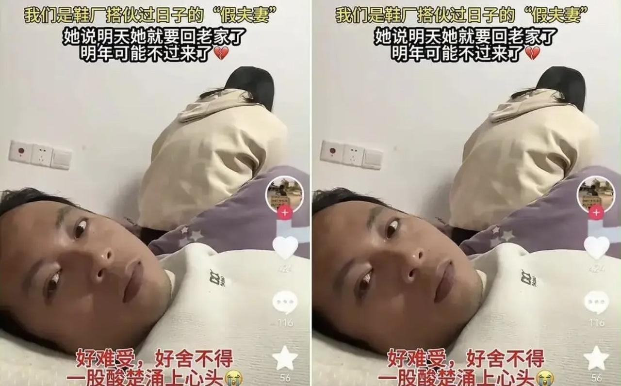 你说这叫“不守妇道”？先去工地搬十万块砖，再来说这话。广西百色工棚里那对中年男