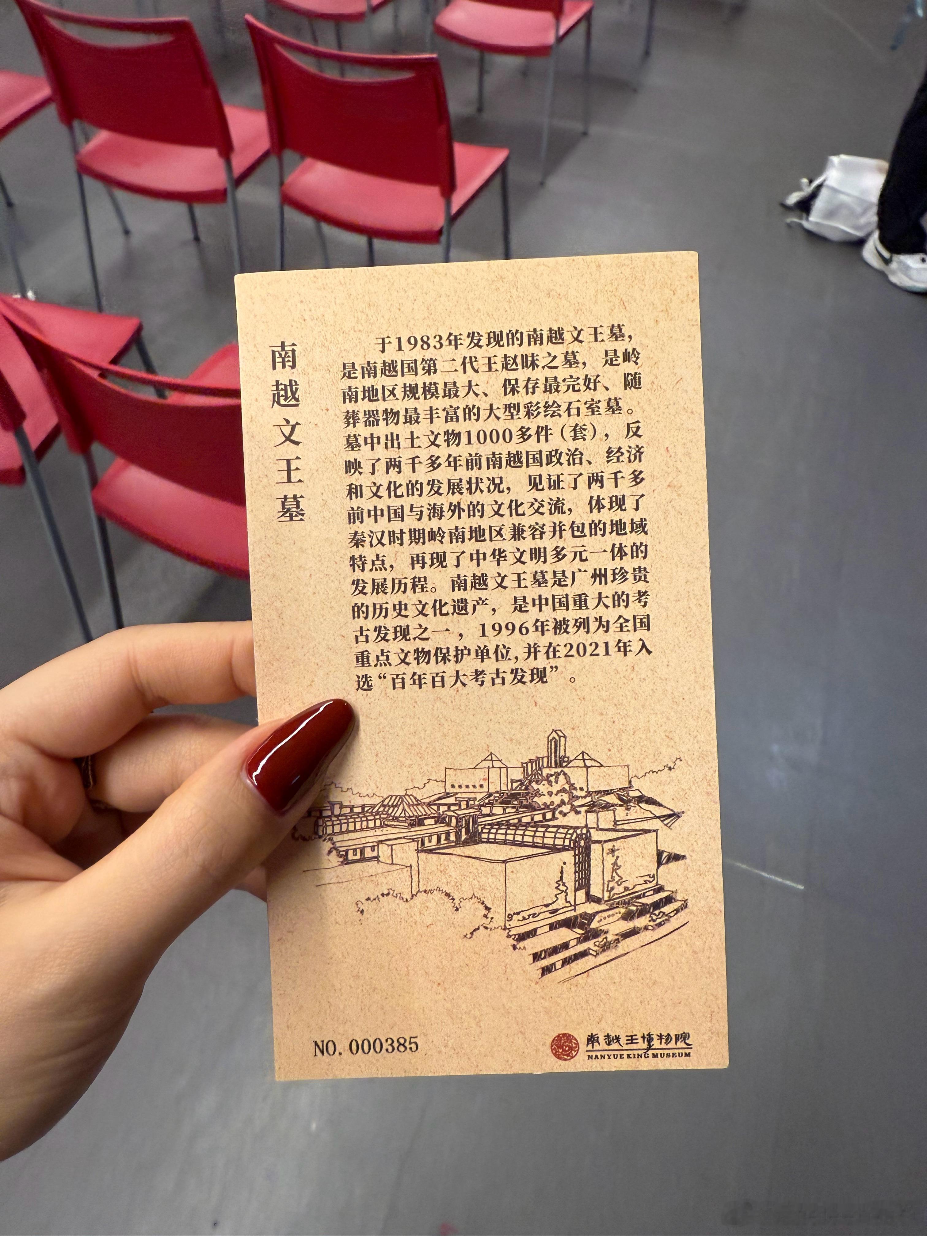 不愧是广东的古墓，南越文王生前是个吃货就算了，连文创周边都这么多吃的​​​