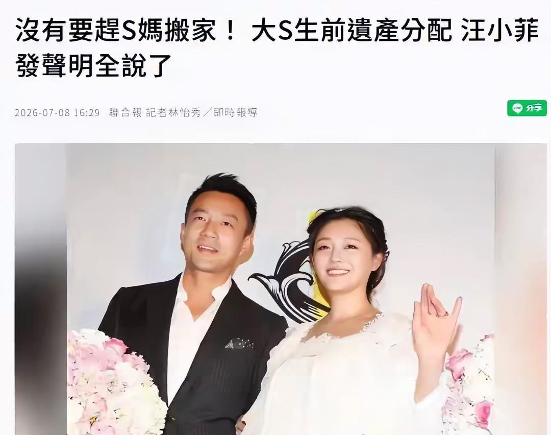 汪小菲把一道防盗门焊死了。不是为了防别人进门，而是为了锁住两个孩子的钱袋子。咱