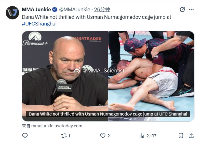 被问到，“雏鹰”乌马尔·努尔马戈梅多夫（UmarNurmagomedov）被“