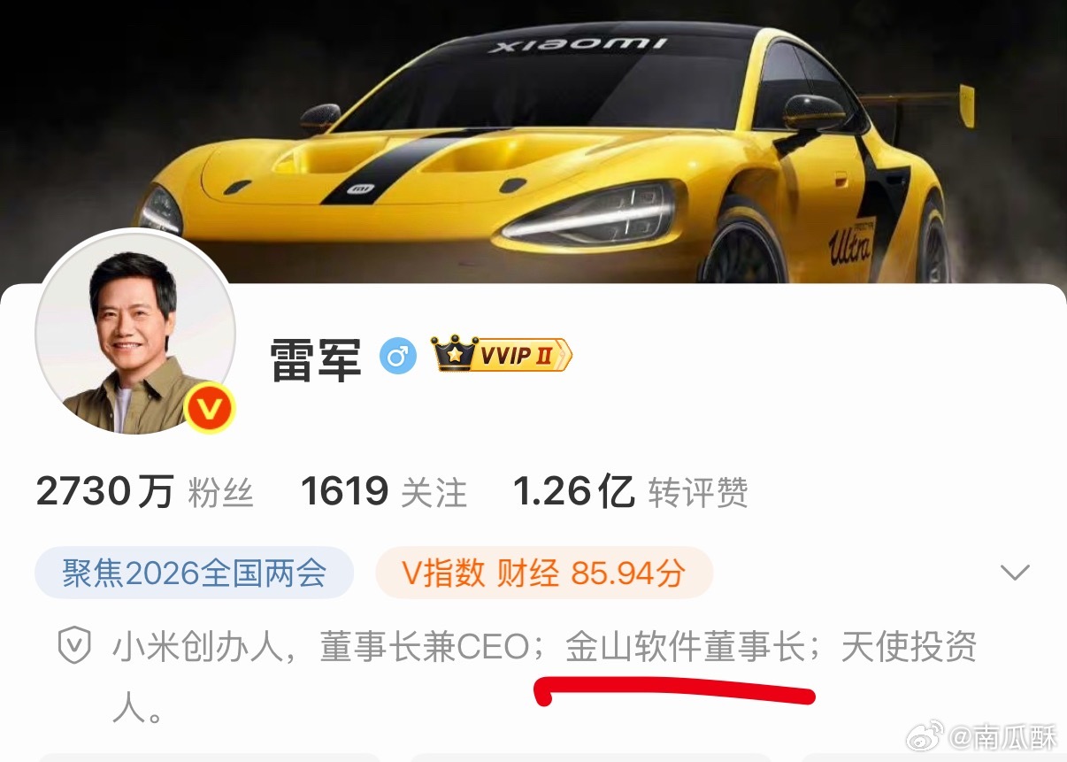 有些人是真恨雷军啊，2026年了，一提到WPS还是求伯君的功劳，和雷军没有