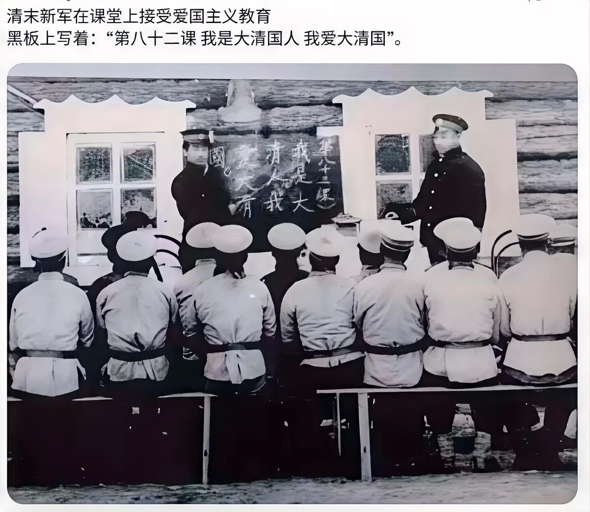 这是清末新军在接受爱国主义教育，这是一个新鲜事，这确实是一个新鲜事，我想这也是受