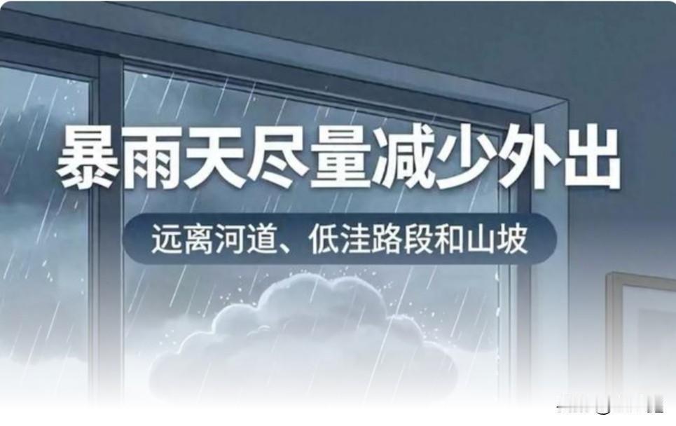 刚刚！抚顺发布全市停课通知！这一消息在深夜迅速刷屏了本地各大社交平台和班级群，牵