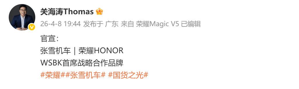 一提游戏本就是外星人、ROG、拯救者，如今终于又有新玩家了。就目前放出的消息