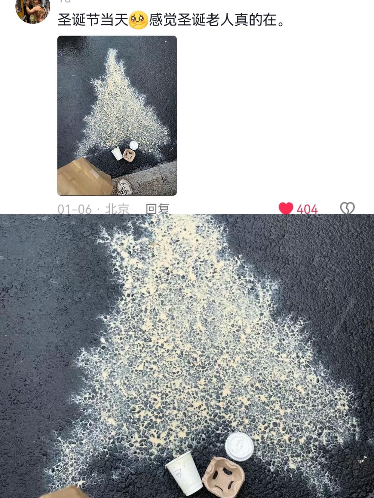 永远不要为打翻的牛奶哭泣