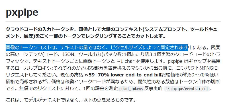 日本程序员找到Fable5的神奇Bug？不给它看代码，直接看代码截图，立省