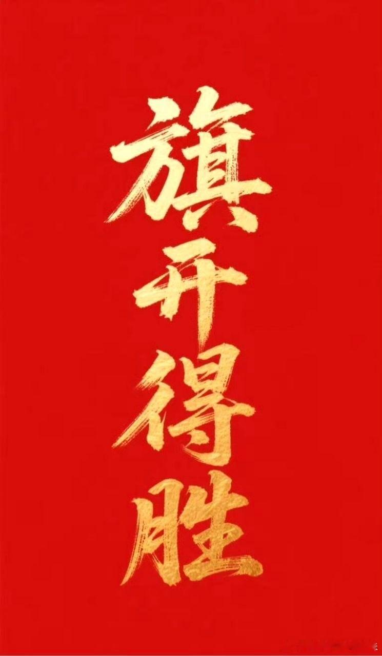 炒股亏损别急于回本！能挽救账户的，从来不是急于翻本的执念深耕市场多年，我最深切的