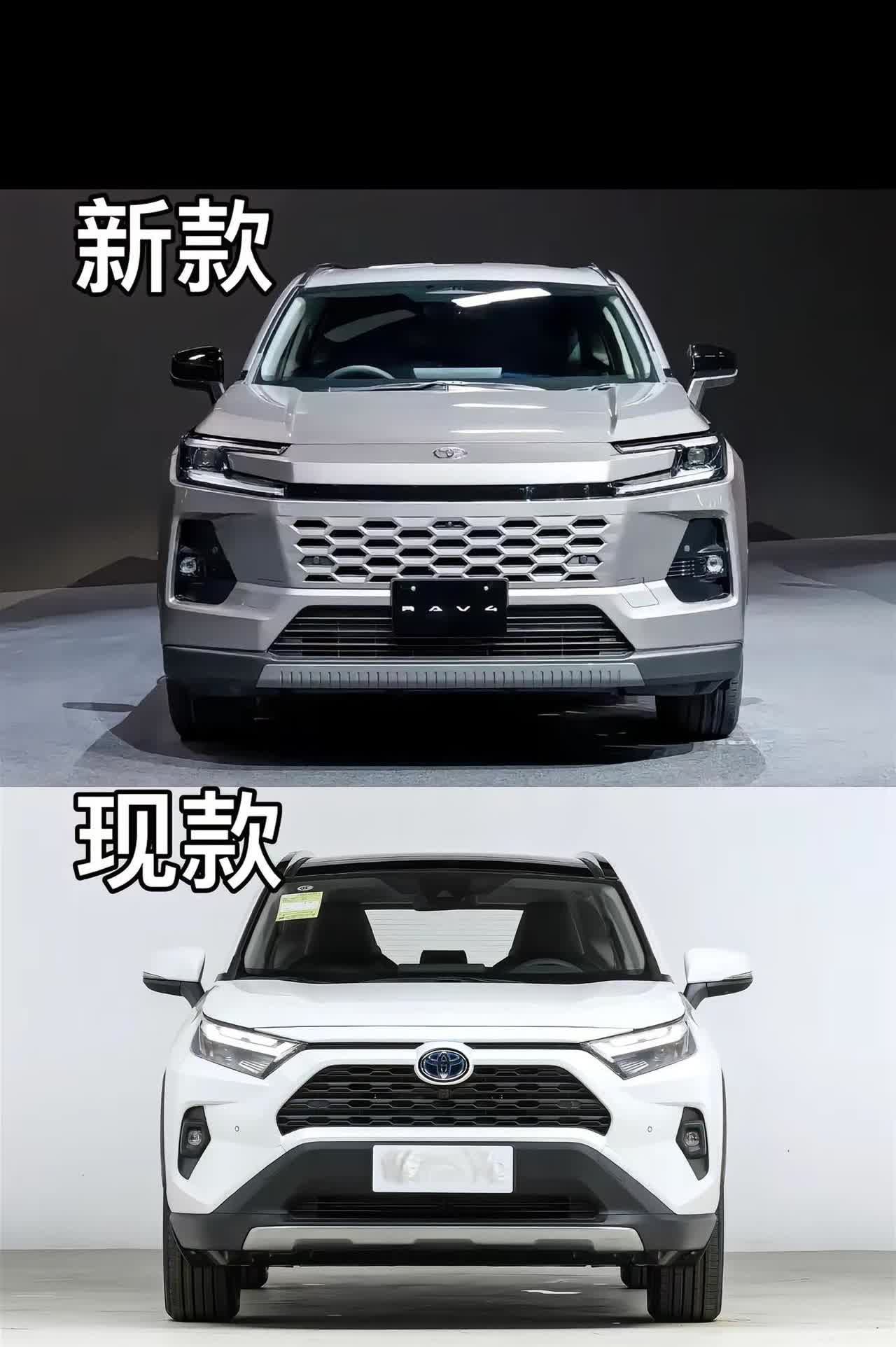 新款“丰田荣放RAV4”惊艳亮相，普拉多见了都要靠边了。